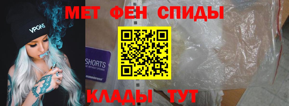 Нягань  АМФЕТАМИН  Вход с VPN  АМФЕТАМИН 98% 