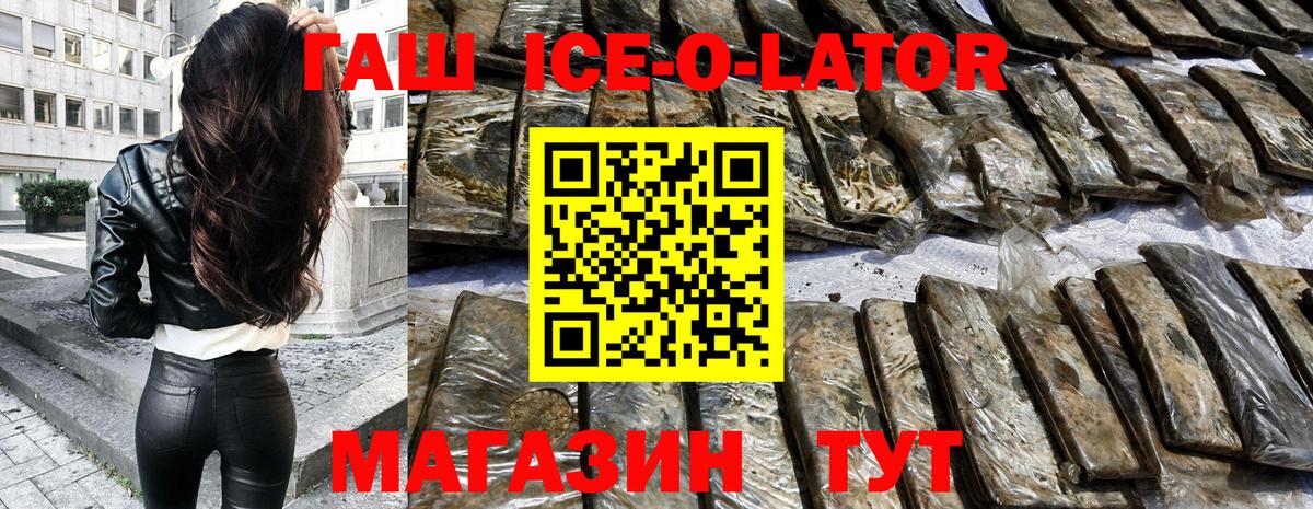 Гашиш hashish Нягань