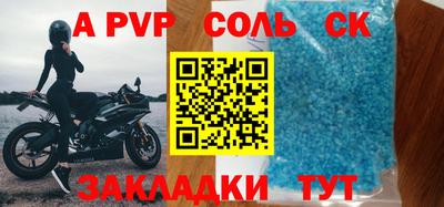 альфа пвп VHQ Бугуруслан