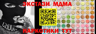 мдпв Бузулук