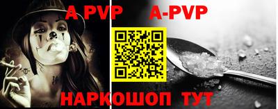 альфа пвп VHQ Бугуруслан