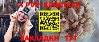 альфа пвп VHQ Бугуруслан