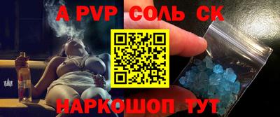альфа пвп VHQ Бугуруслан