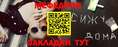 мдпв Бузулук
