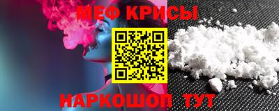 альфа пвп VHQ Бугуруслан