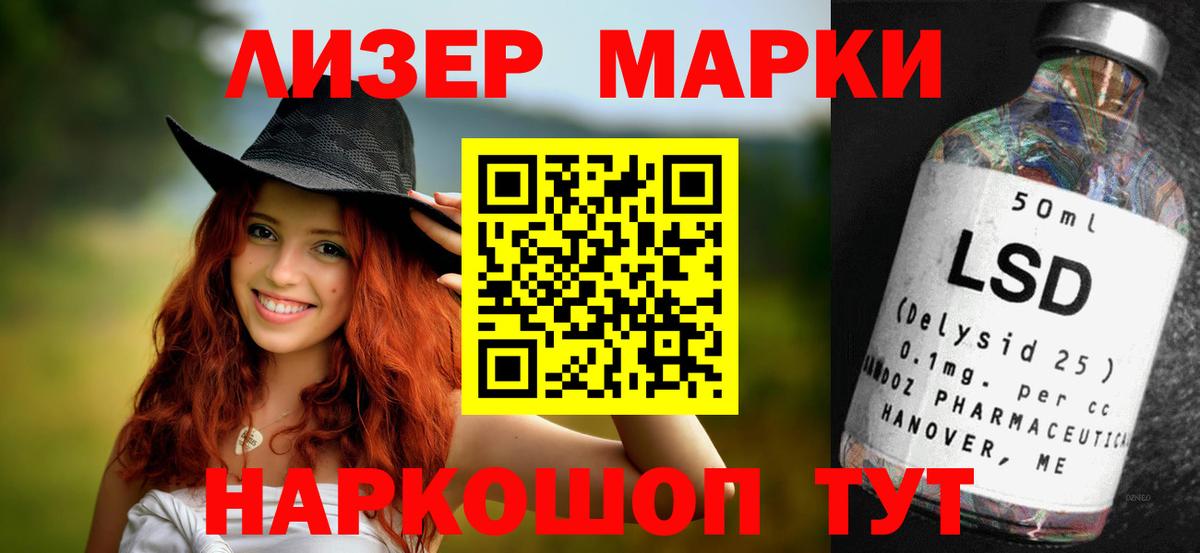 Лсд 25 экстази  Вход с VPN  LSD-25 экстази кислота  Нягань  Лсд 25 экстази ecstasy 