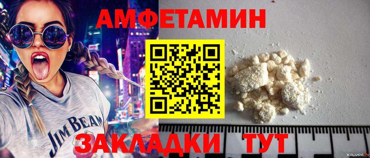 МЕТАМФЕТАМИН пудра  Первитин  Нягань  Вход с VPN 