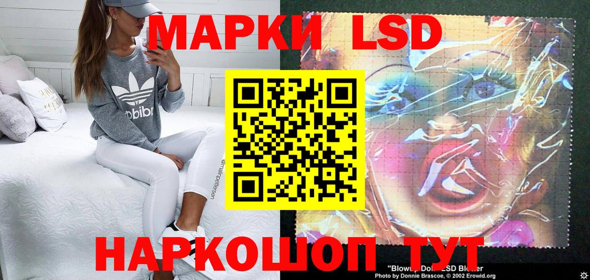 Нягань  Марки 25I-NBOMe 1,8мг  Вход с VPN 