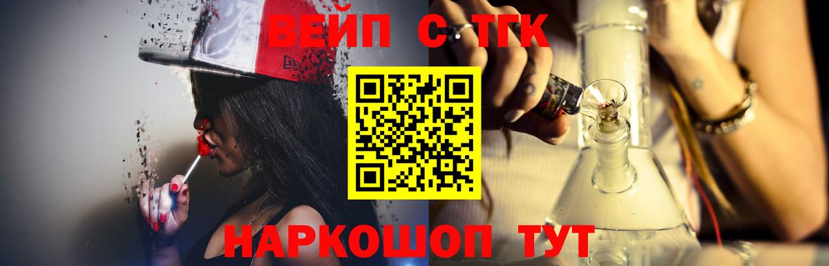 ТГК гашишное масло  Вход с VPN  Нягань 