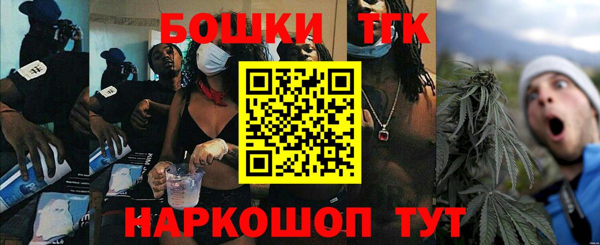 Каннабис тримм  МАРИХУАНА сатива  Нягань  Вход с VPN 