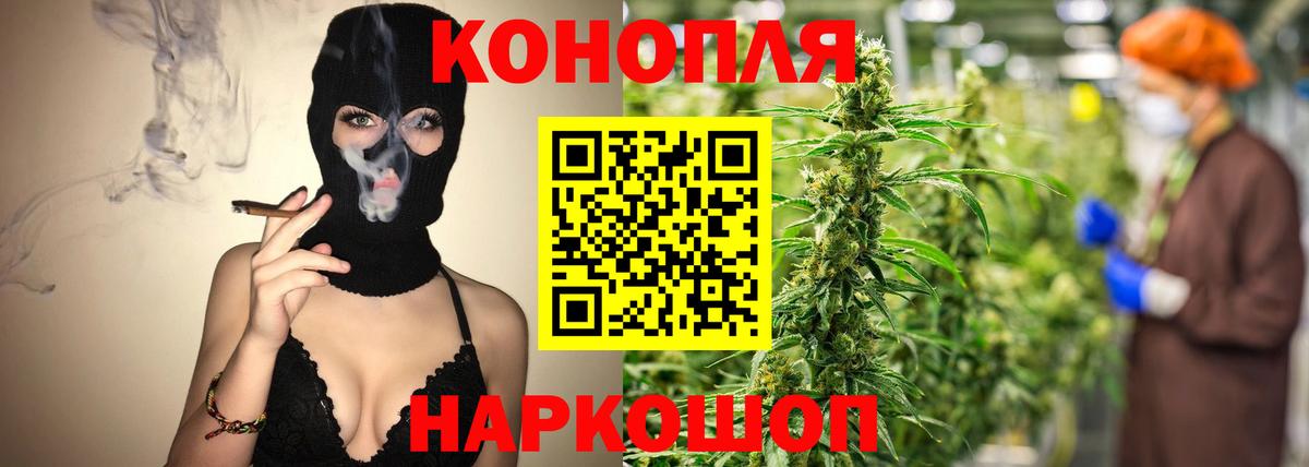 Шишки марихуана Bruce Banner Нягань